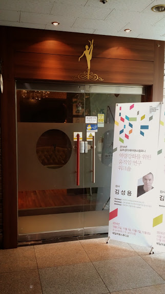 예일무용학원 이미지