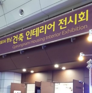 혜진인테리어 이미지