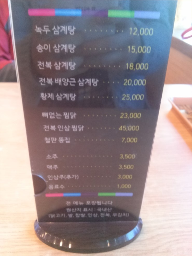 닭올닭 이미지