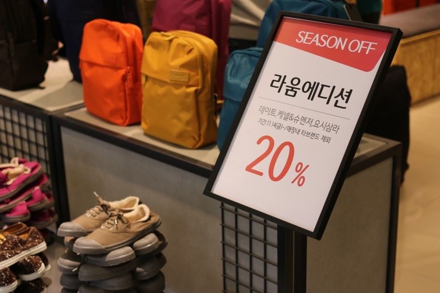 라움에디션롯데 이미지