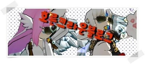 엘포 이미지