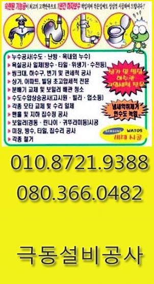 극동설비 이미지
