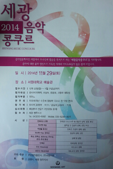세광청주지사 이미지