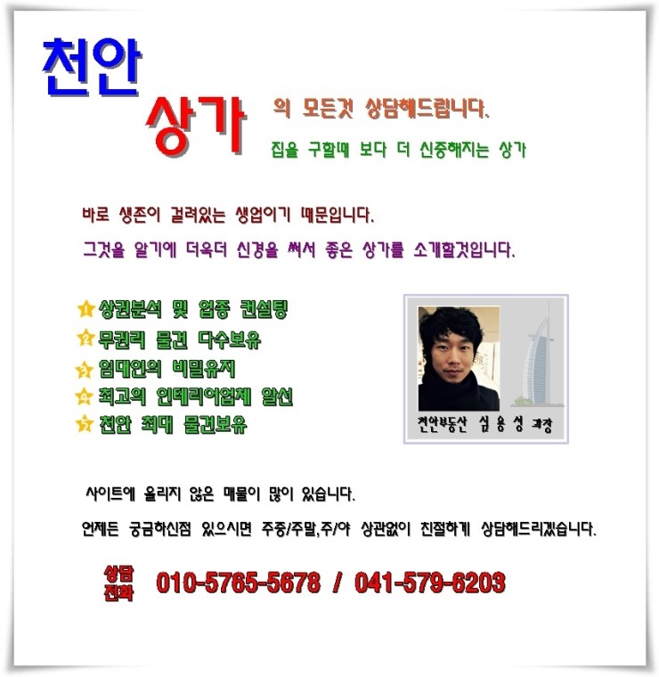 패밀리당구장 이미지