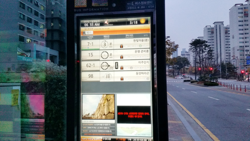 광교산농수산물 이미지