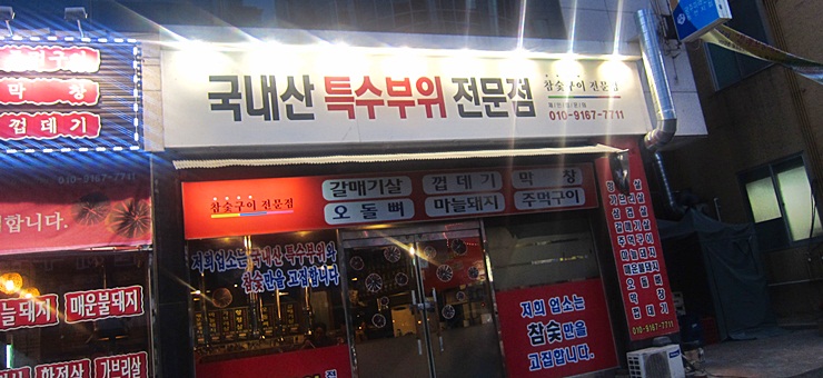 광주동천병원 이미지