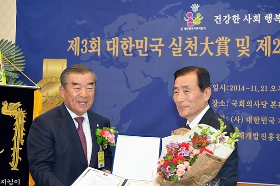 사)대한정신보건가족협회 이미지