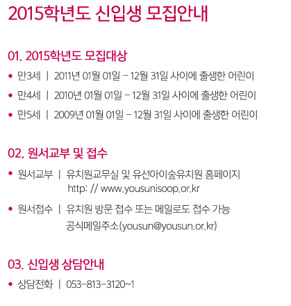 시지아이숲유치원 이미지