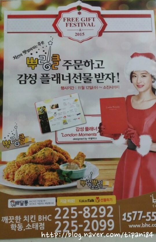 비에이치씨소태점 이미지