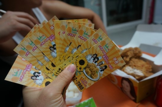 비에이치씨(BHC) 동춘점 이미지