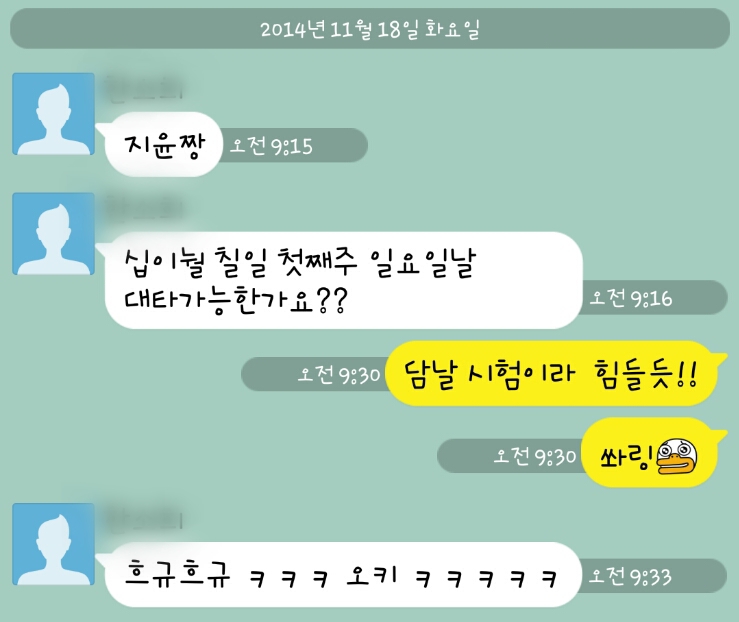 화동갈비주 이미지