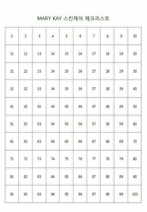 스킨클래스 이미지