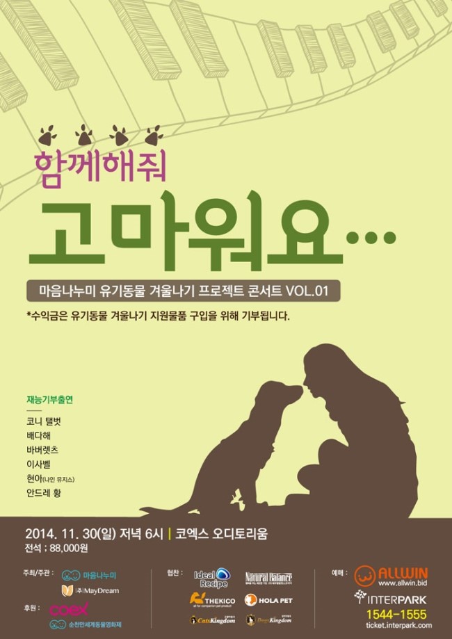 (주)나누미 이미지