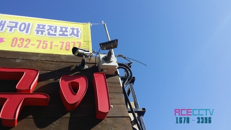 에이스CCTV 이미지