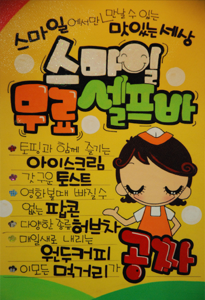 스마일멀티방 이미지