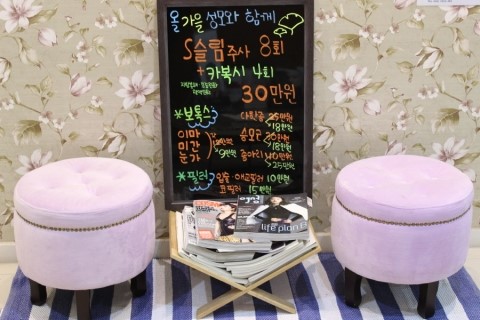 성모피부과의원 이미지