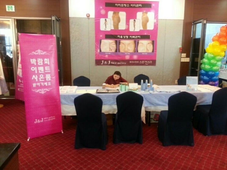 갤러리J&J 이미지