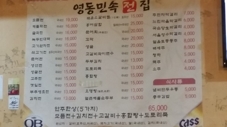 민속전집 이미지