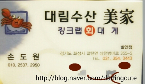 대림수산 이미지