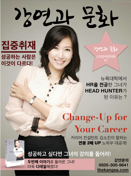 휴먼스타 이미지