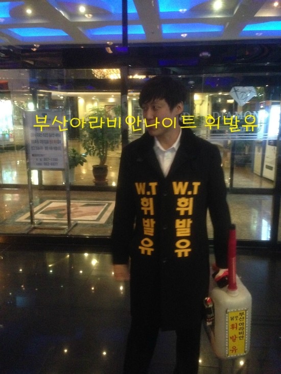 아라비안클럽 이미지