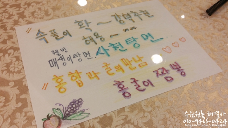 대성장의개발 이미지