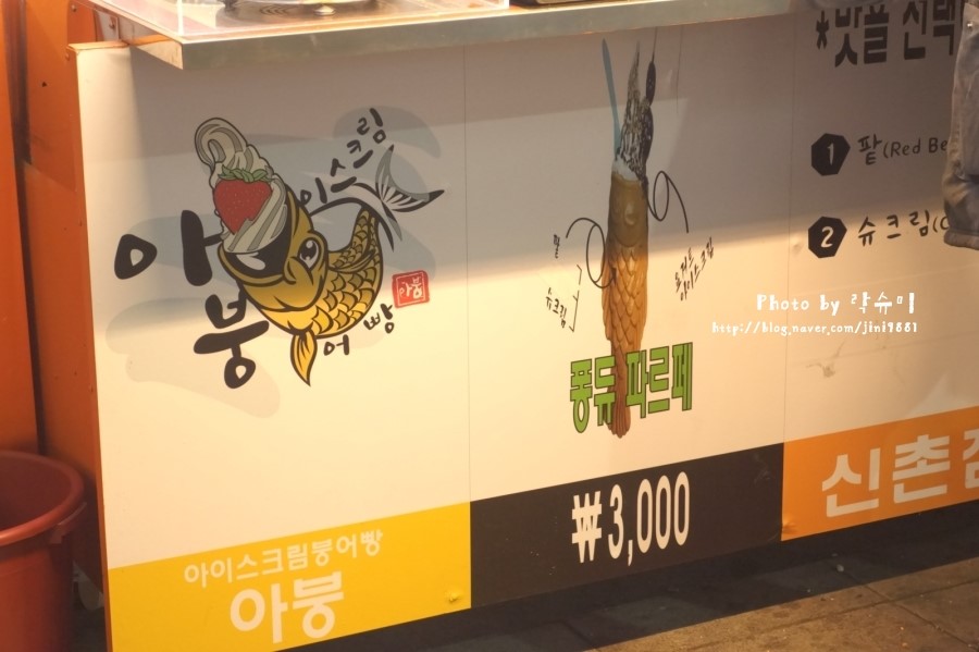 아붕카페 이미지