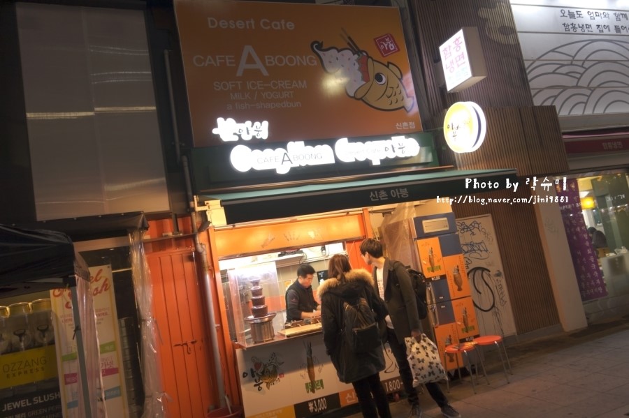 아붕카페 이미지