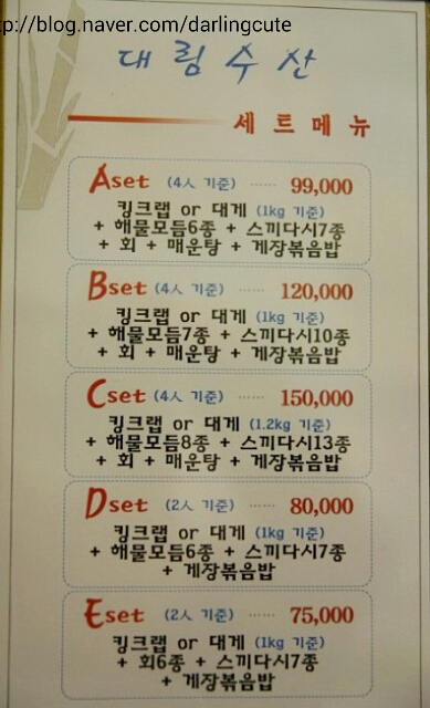 대림수산 이미지