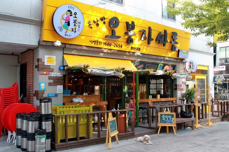 오봉자싸롱 이미지