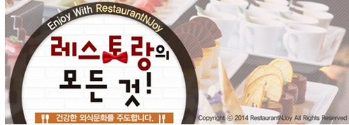 호텔모모주스 이미지