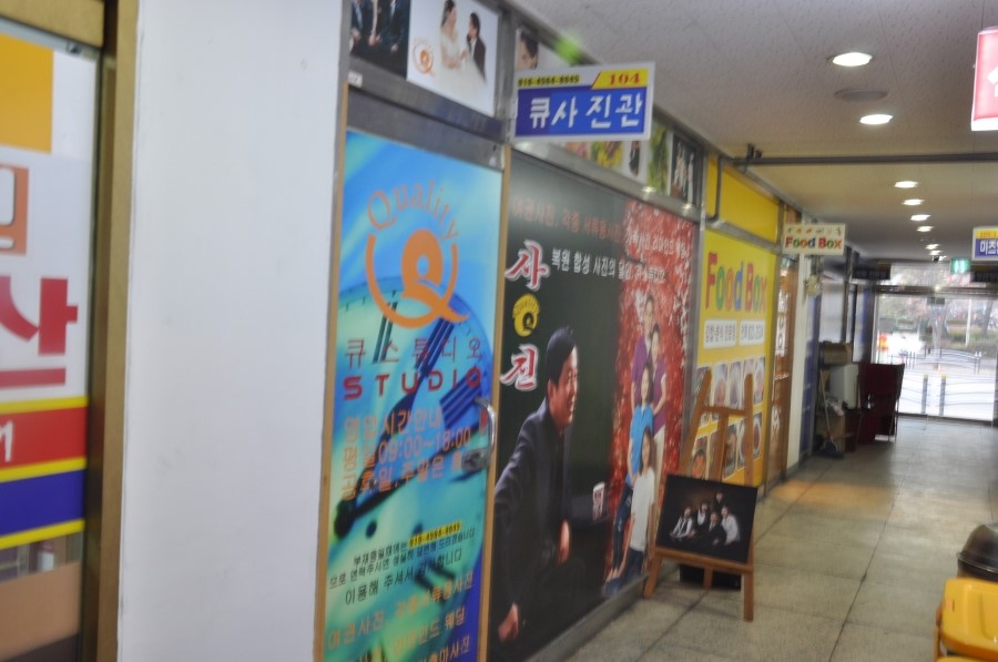 큐사진관 이미지