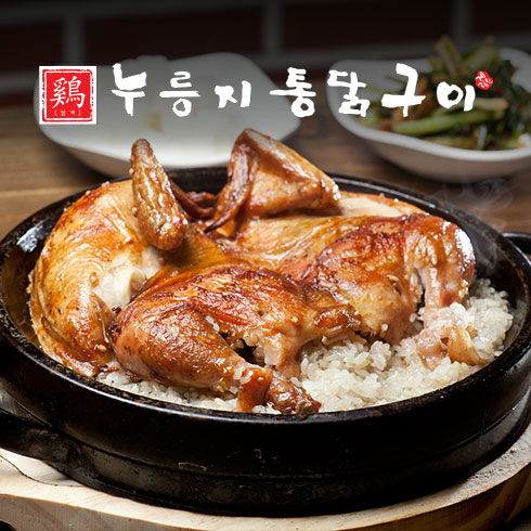 계림원 이미지