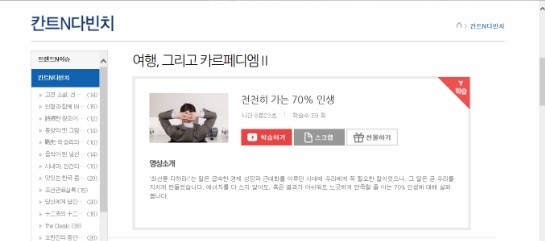 칸트푸드 이미지