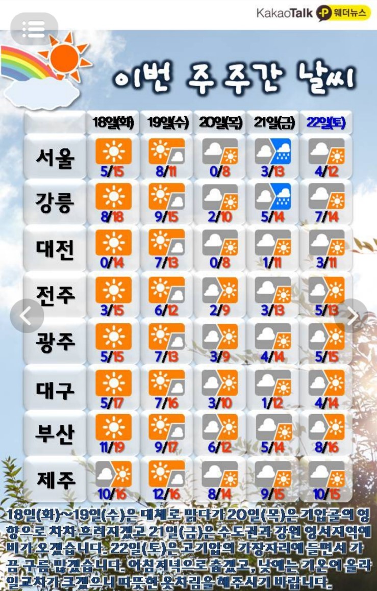 화동갈비주 이미지