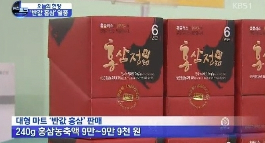 불만제로마트 이미지