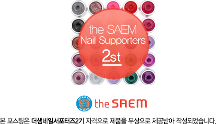 샘물네일 이미지