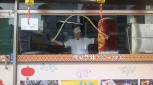 수타큰손짜장 이미지