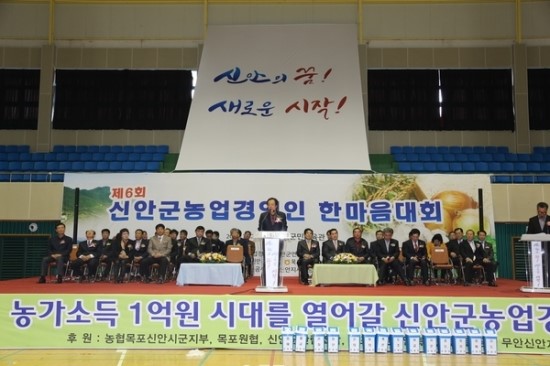 한마음연합의원 이미지