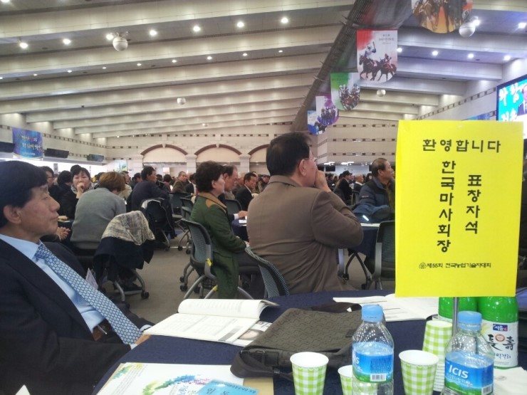 협동조합산림문화연구소 이미지