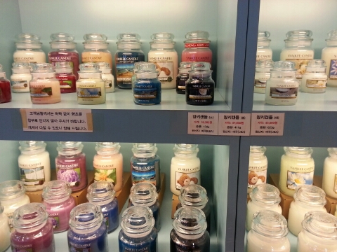 양키캔들전주 이미지