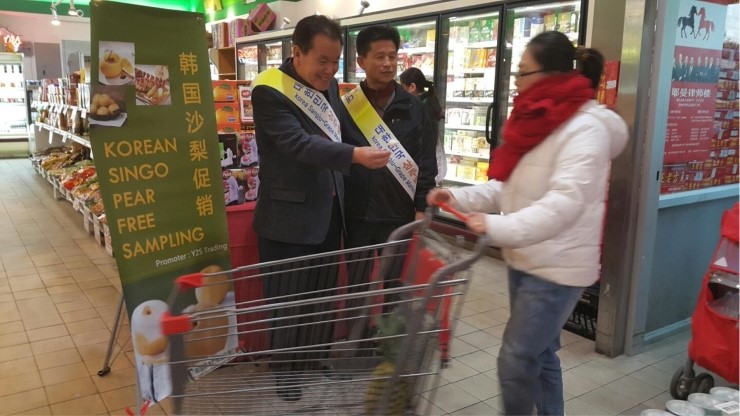죠이유통 이미지