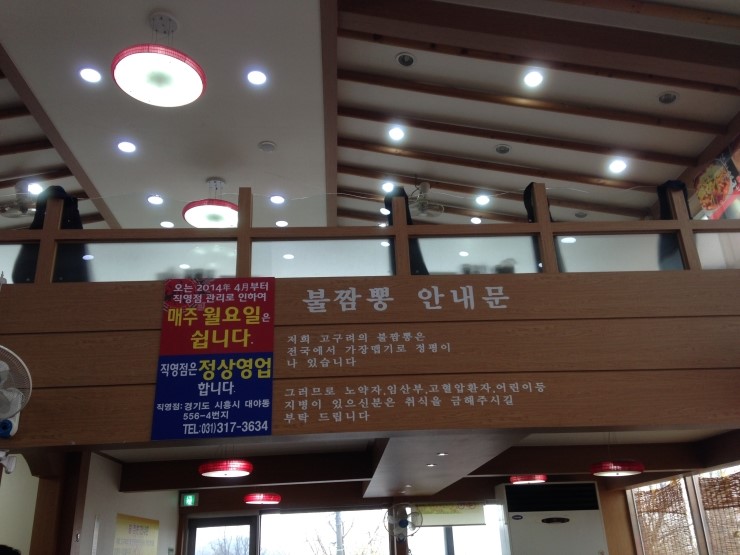 고구려푸드 이미지