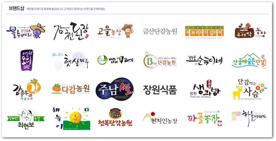 해늘농원 이미지