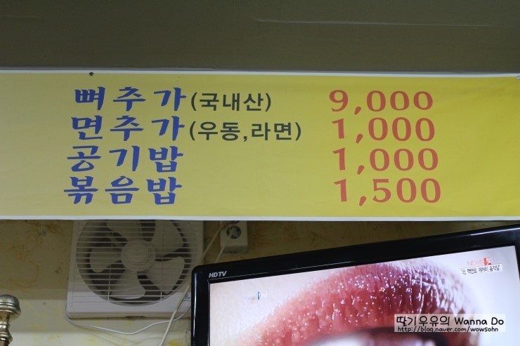 은혜감자탕 이미지