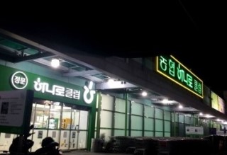 하나로 베이커리 이미지