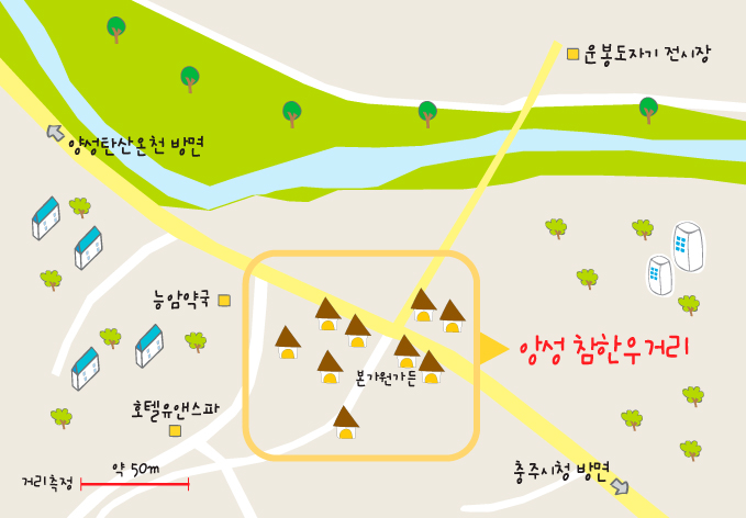 우리참한우 이미지