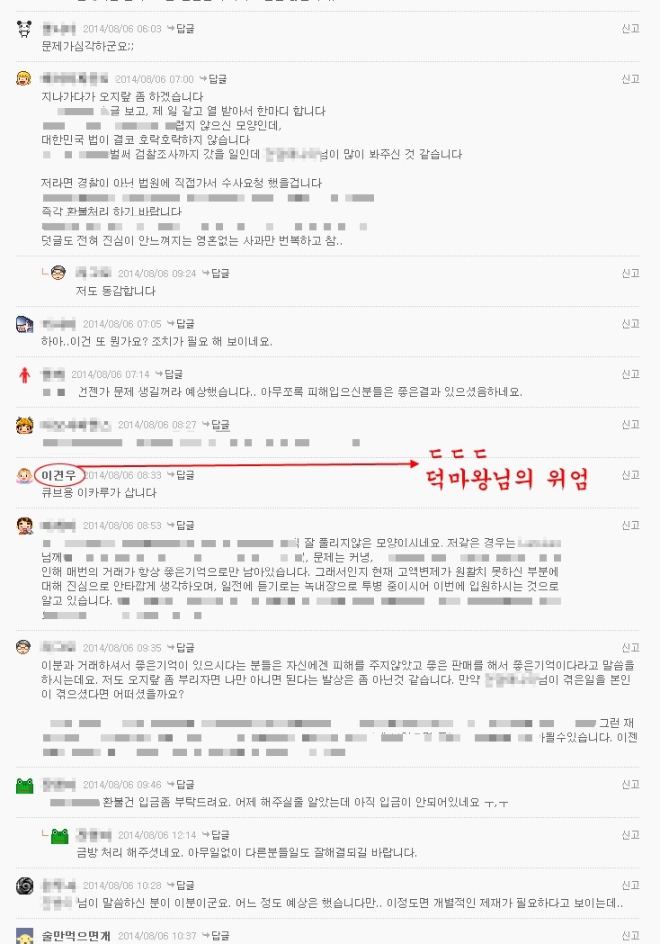 제인해일 이미지