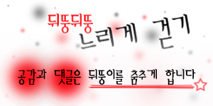 뉴월드모텔 이미지