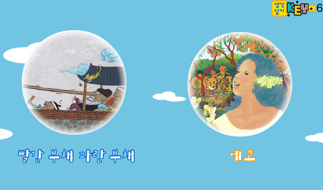 (주)파란해 이미지